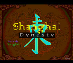 shanghai games dynasty